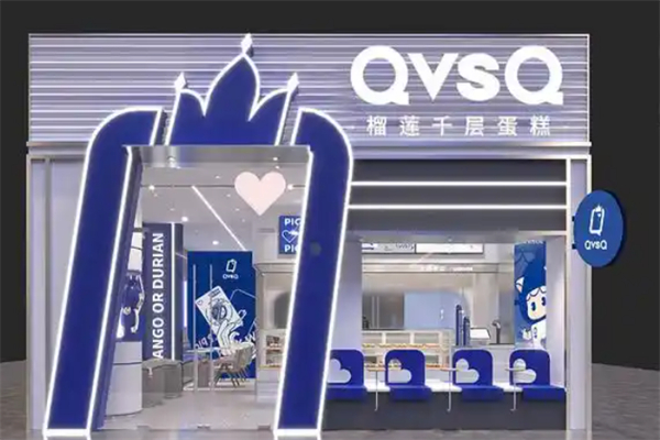 QVSQ榴莲千层蛋糕费用费多少钱,QVSQ榴莲千层蛋糕条件,QVSQ榴莲千层蛋糕电话
