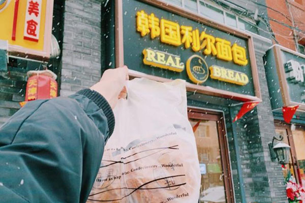 韩国利尔面包