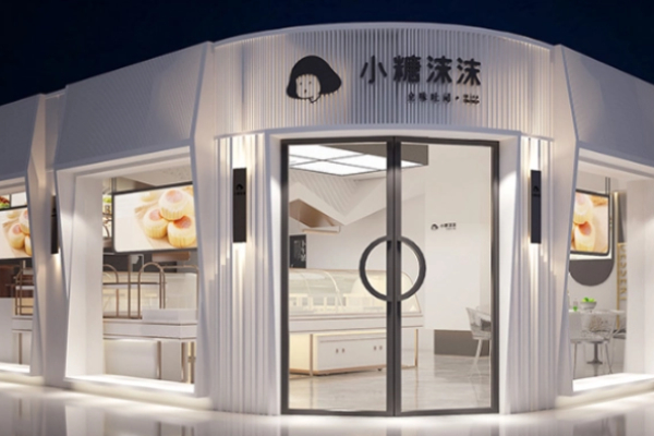 小糖沫沫全味吐司面包