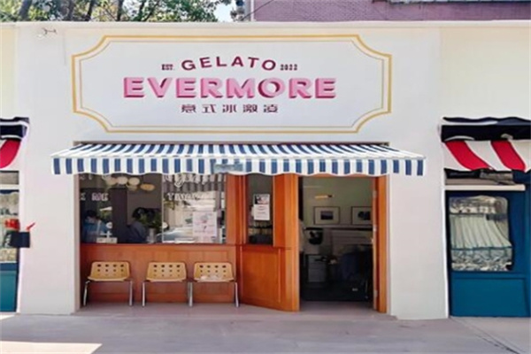 gelato冰激凌