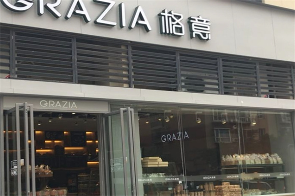grazia格意