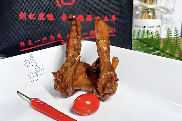 刘记黑鸭