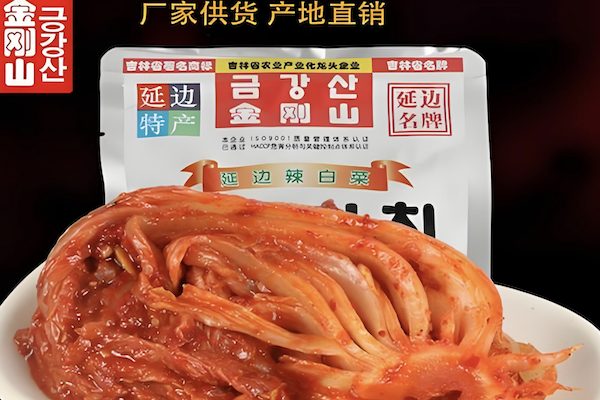 金刚山咸菜