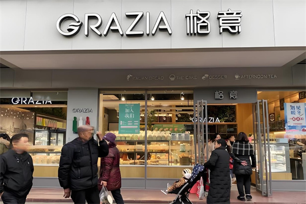 grazia格意