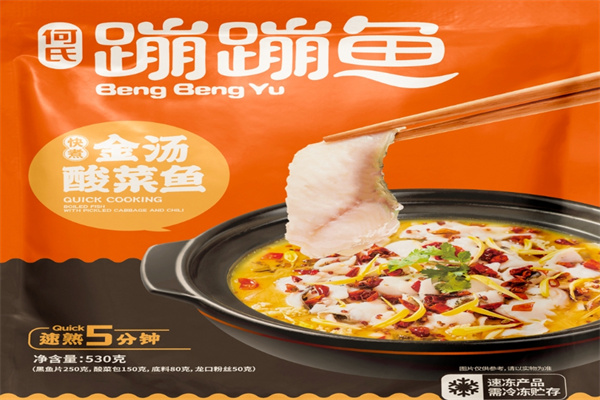 何氏蹦蹦鱼