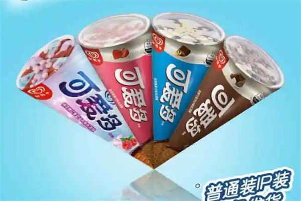 和路雪冰激凌