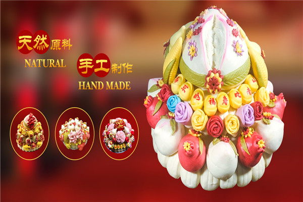 金穗朵花饽饽