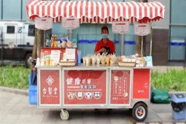 合聚堂早餐车