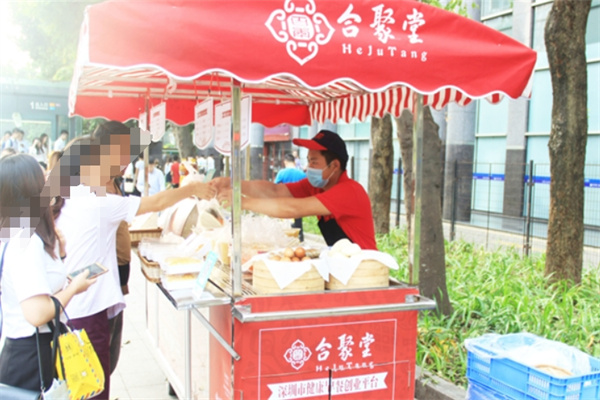 合聚堂早餐车