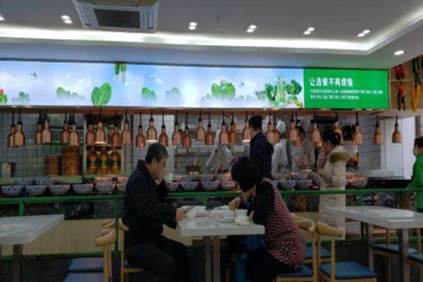 稻香情智选餐厅 稻香情智选餐厅