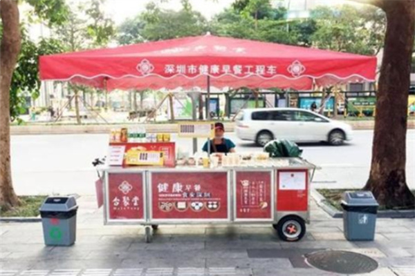 合聚堂早餐车