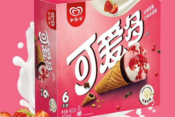 和路雪冰激凌