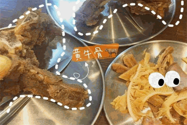 谢家黄牛骨 谢家黄牛骨