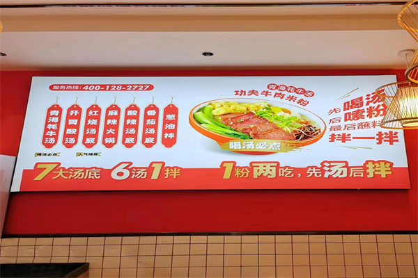 京腔花脸凉皮 京腔花脸凉皮