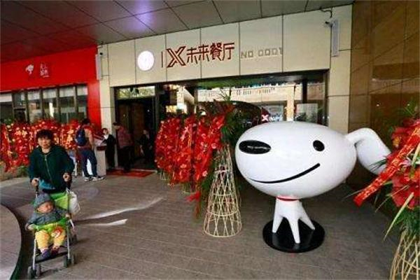 京东X机器人餐厅