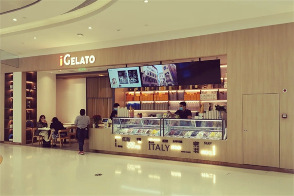 iGELATO冰淇淋