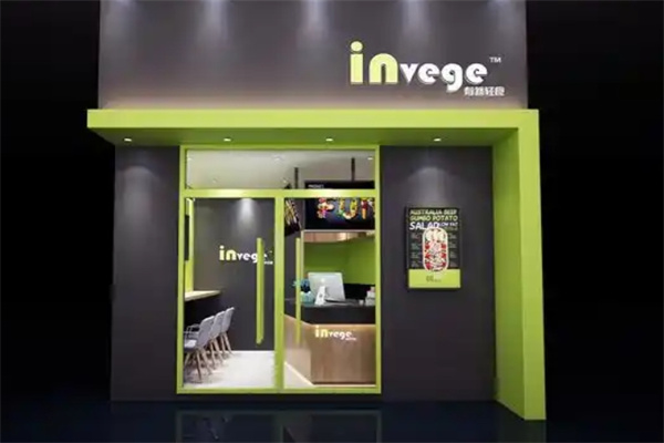 invege沙拉