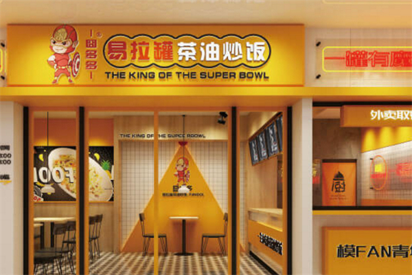 囧多多茶油炒饭