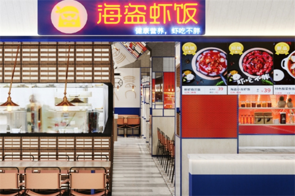 海盗虾饭