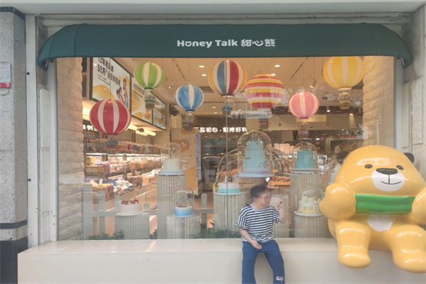 Honeytalk甜心熊 Honeytalk甜心熊