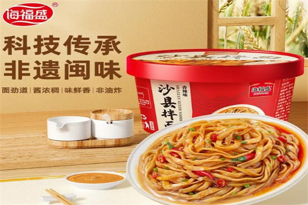 海福盛食品