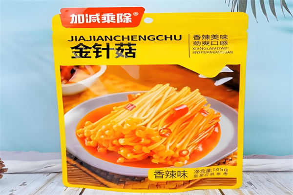 加减乘除零食汇 加减乘除零食汇