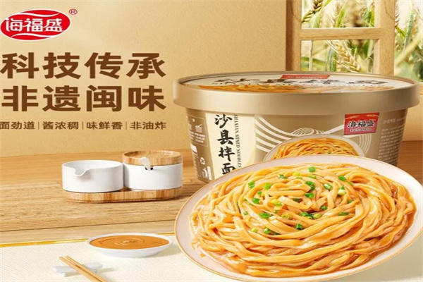 海福盛食品
