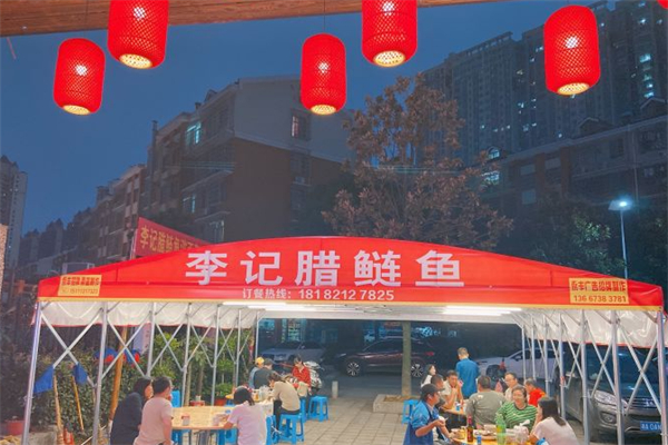 李记腊鲢鱼