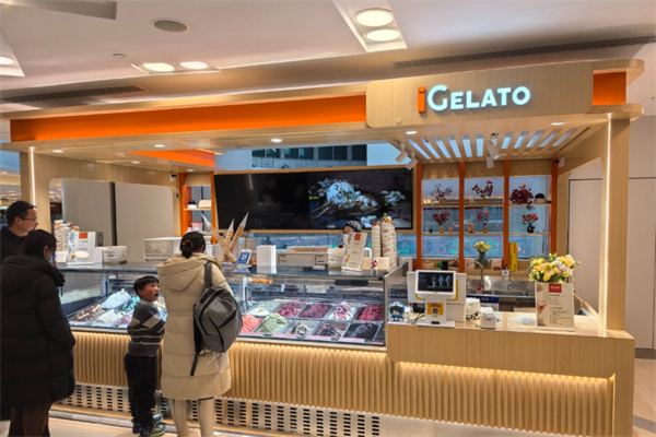 iGELATO冰淇淋