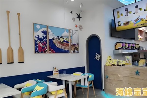海绵宝宝餐厅 海绵宝宝餐厅
