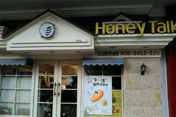 Honeytalk甜心熊 Honeytalk甜心熊