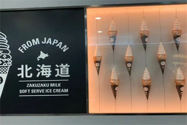 北海道冰淇淋