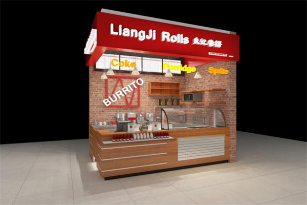 良记卷饼