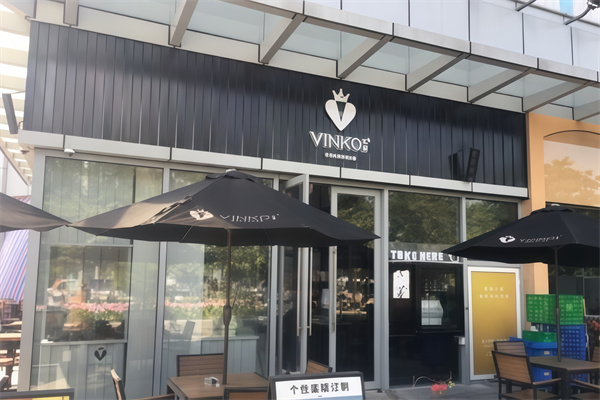 vinko小厨蛋糕