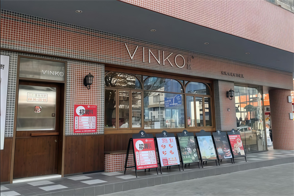 vinko小厨蛋糕