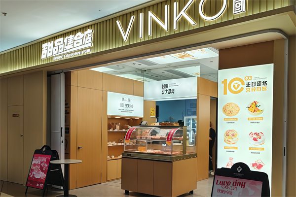 vinko小厨蛋糕