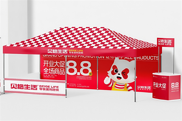 贝格休闲零食