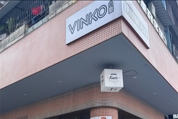 vinko小厨蛋糕