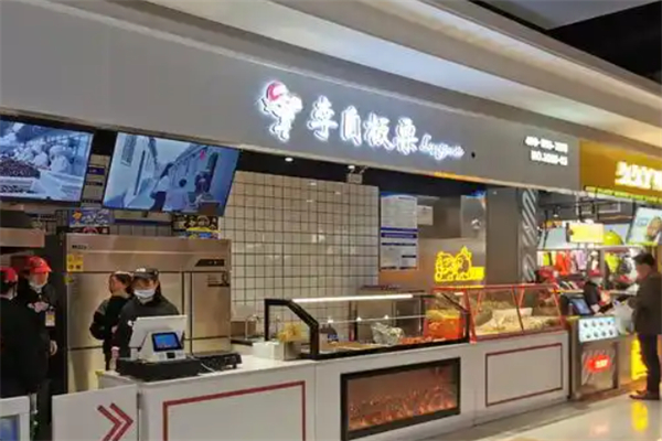 李自板栗