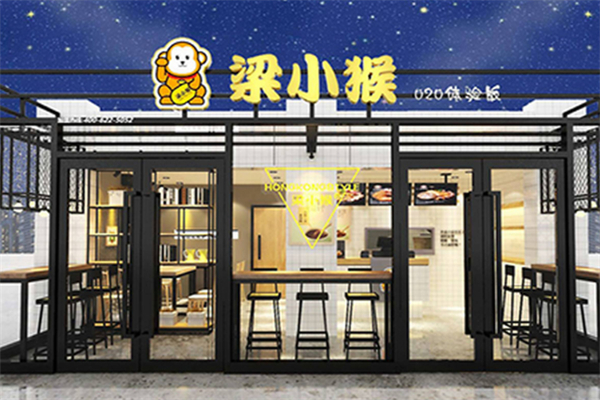 梁小猴铁板炒饭