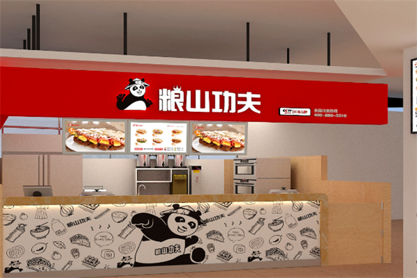 粮山功夫手抓饼