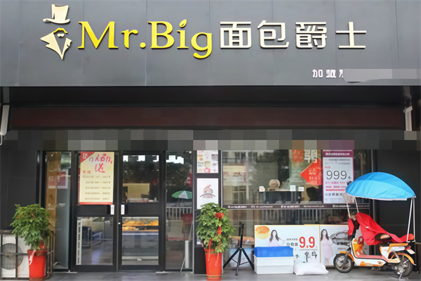 面包爵士