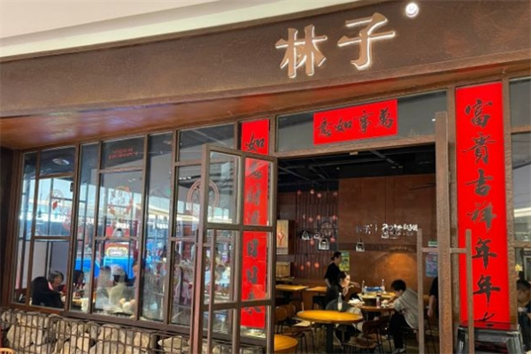 林子石锅鱼 林子石锅鱼
