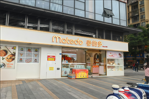 麦得多蛋糕