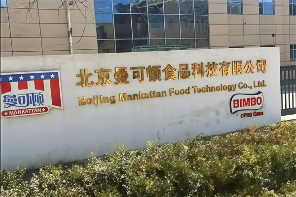 曼可顿面包