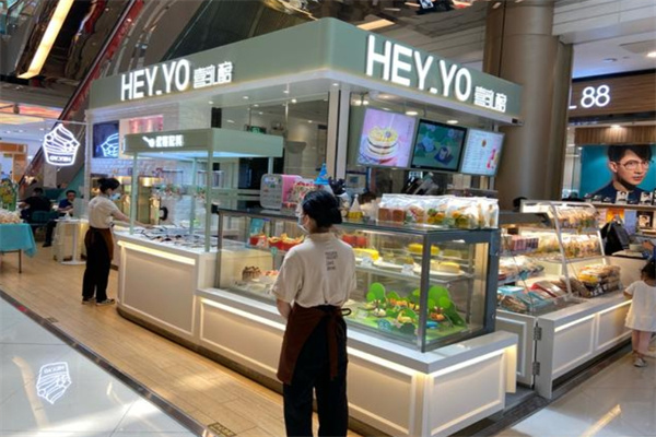 heyyo喜乳酪