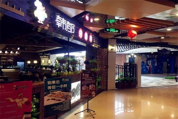 韩都分米咖
