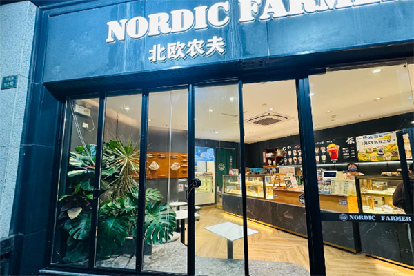 北欧农夫面包店