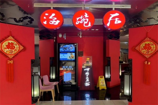 海碗居老北京炸酱面