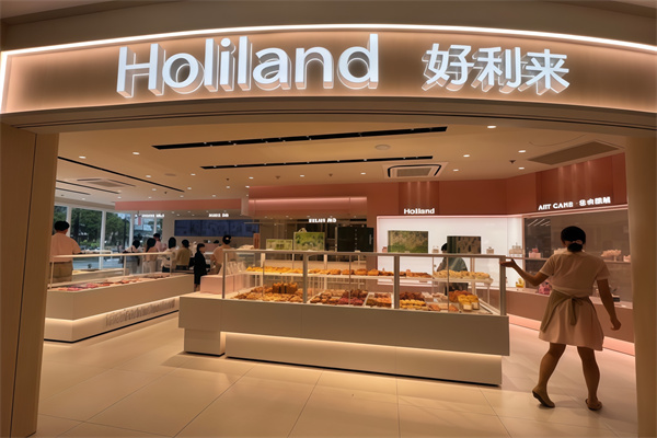 好利来蛋糕店 好利来蛋糕店